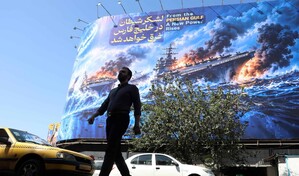 Ir&aacute;n afirma que atacar&aacute; nuevas zonas geogr&aacute;ficas con nuevas armas si vuelve a ser agredido
