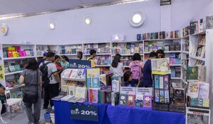 Los j&oacute;venes como protagonistas de la Feria Internacional del Libro