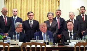 Trump defiende la autorregulaci&oacute;n ante los l&iacute;deres de la inteligencia artificial