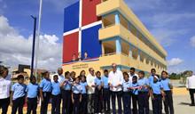 El Gobierno inaugura escuela de 21 aulas para 750 estudiantes en Cancino Adentro, SDE