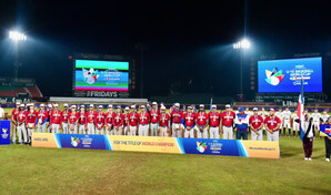 República Dominicana gana plata en el Mundial Sub 15 de Béisbol