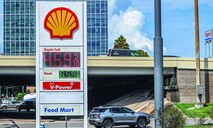 La gasolina acumula 158 d&iacute;as sobre los cuatro d&oacute;lares en EE. UU.; el petr&oacute;leo cierra al alza