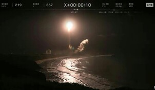Jap&oacute;n lanza primera misi&oacute;n mundial a una luna de Marte