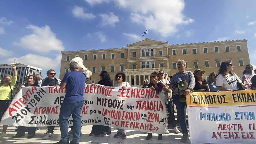 Europa sale a las calles: protestas por el costo de la vida, salarios , educación y viviendas Europa sale a las calles: protestas por el costo de la vida, salarios , educación y viviendas