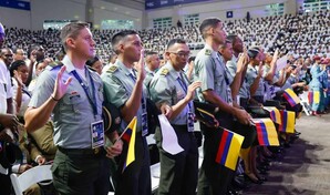 Rep&uacute;blica Dominicana recibe a m&aacute;s de 600 polic&iacute;as de 32 pa&iacute;ses en juegos mundiales