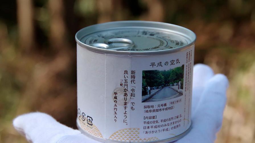 Venden el aire de la era imperial japonesa a punto de acabar