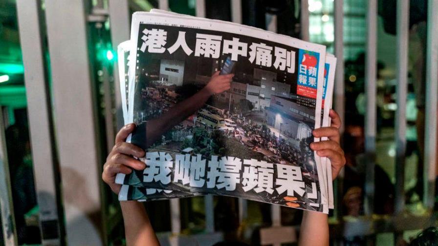 Apple Daily, el diario de Hong Kong que desafió a Pekín, para sus rotativas