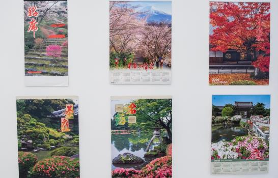 Los “Calendarios de Japón 2020” en Galería 360