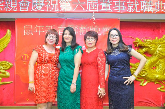 Susana Huang, Leidy Li, Fey Zan y Maritza Feng.