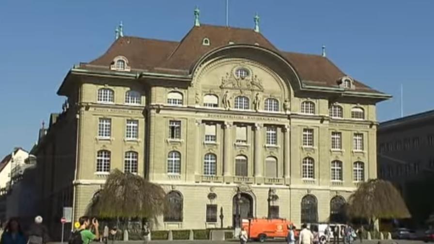 Banco Nacional de Suiza estima pérdidas de 13,300 millones de euros en 2018