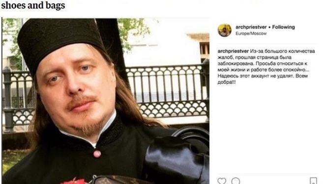 Rusia investiga a un sacerdote por su pasión por el lujo