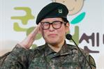 La Armada de Corea del Sur expulsa a una suboficial que cambió de sexo