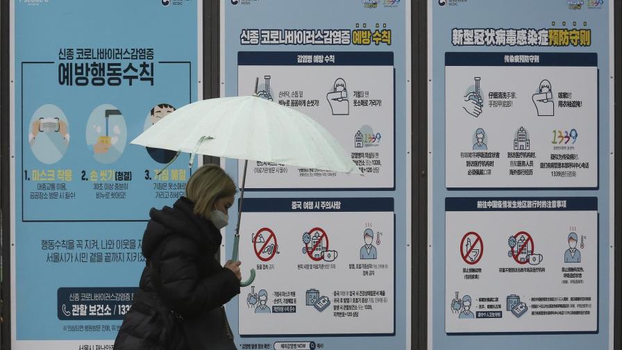 Corea del Sur reporta brote de coronavirus en aseguradora Corea del Sur reporta brote de coronavirus en aseguradora