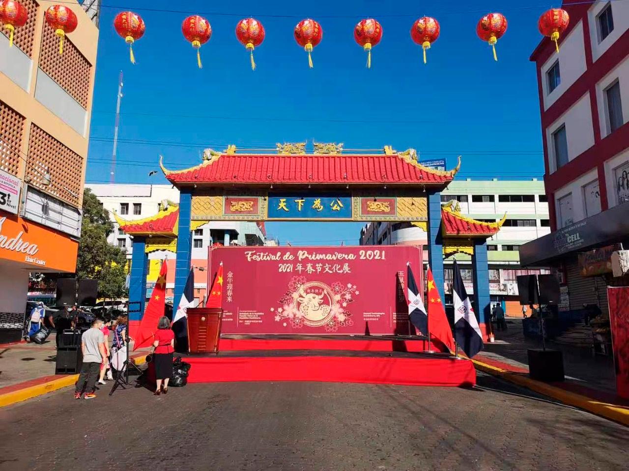 El Barrio Chino, ubicado en la avenida Duarte con México.