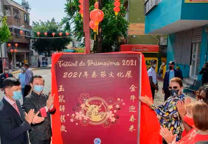 La exposición cultural “Alegría del Año Nuevo, Historia y Tradición China”, en el Barrio Chino, en la avenida Duarte, se mantendrá por varios días.
