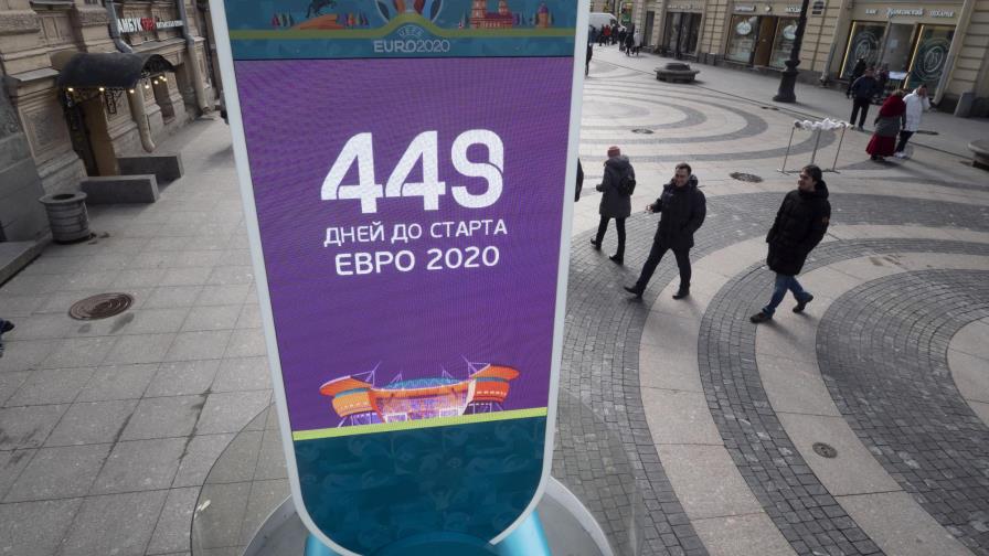 Ante ajuste, UEFA aún no otorga nombre oficial para Eurocopa Ante ajuste, UEFA aún no otorga nombre oficial para Eurocopa