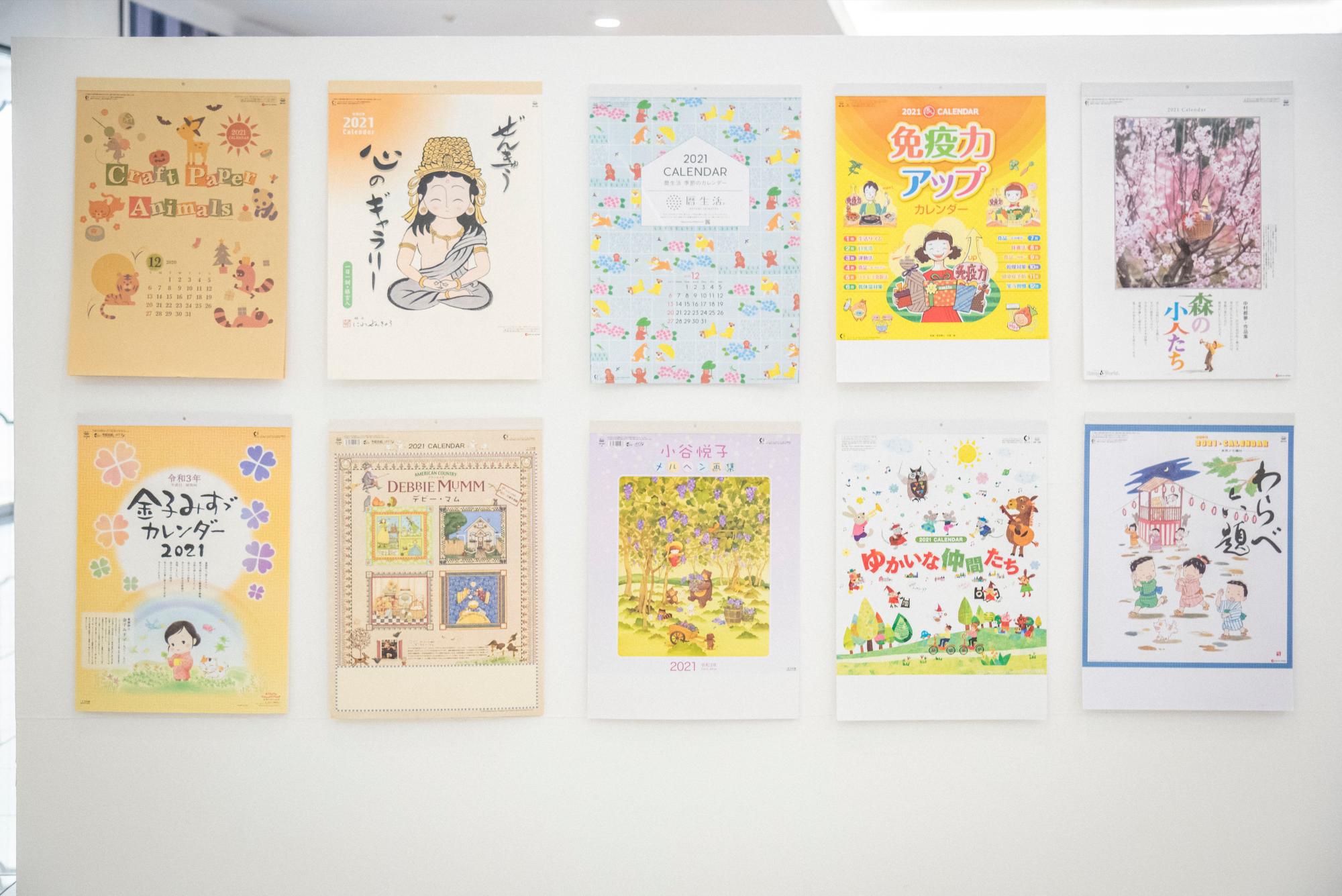 Estos calendarios están impresos en Japón.