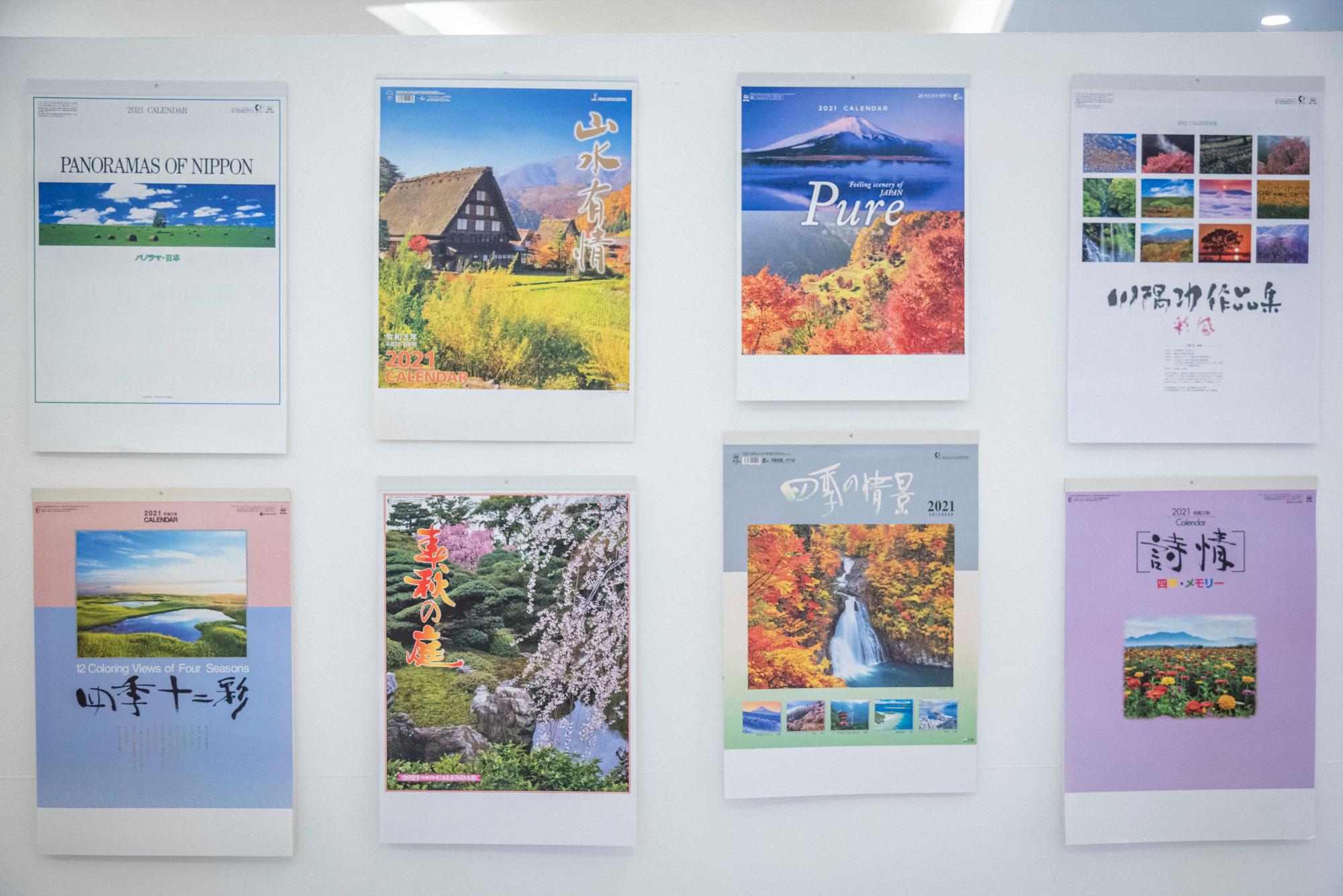 La imágenes abarcan diferentes temáticas, desde pinturas, jardines japoneses, arquitectura japonesa, gastronomía y paisajes del Japón y del mundo.