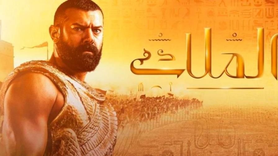 Una serie sobre un faraón genera controversia en Egipto por sus anacronismos