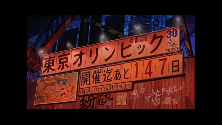 Akira, ¿un manga profético sobre los Juegos Olímpicos Tokio-2020? Akira, ¿un manga profético sobre los Juegos Olímpicos Tokio-2020?
