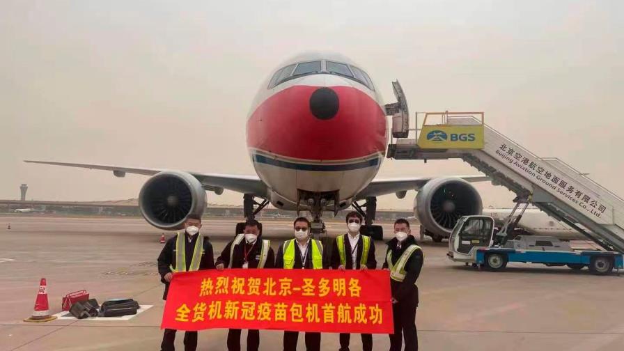 Despegó en China avión con más de un millón de vacunas contra COVID-19 con destino a RD