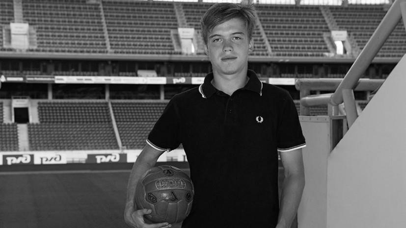 Hallan muerto a futbolista adolescente  en Moscú 