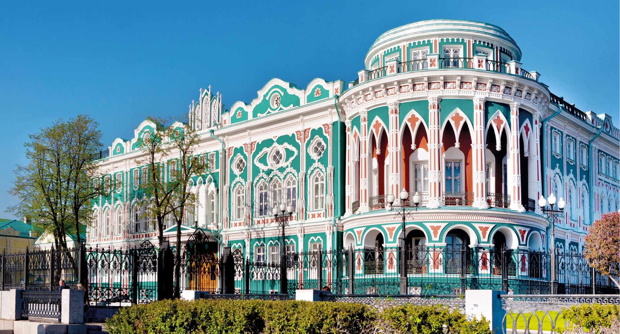 Casa Sevastiánov, en Ekaterimburgo.