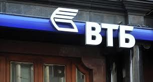 Banco ruso VTB presta “por error” USD 12.000 millones a República Centroafricana