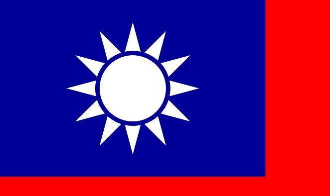 Taiwán anuncia convocatoria para becas MOFA 2018 
