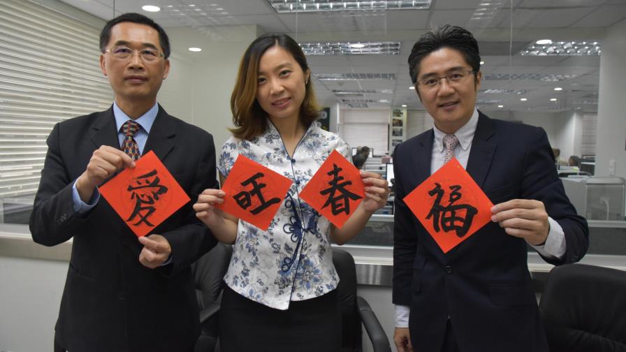 Taiwán celebra este viernes inicio del “Año Nuevo Lunar del Perro”