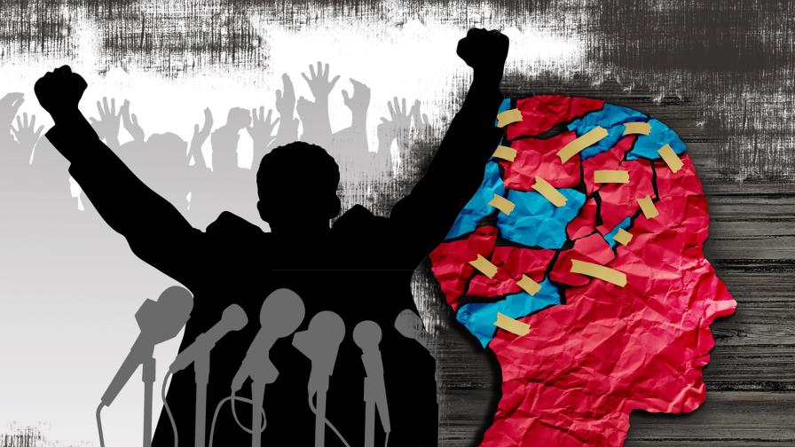  La política y la condición humana  