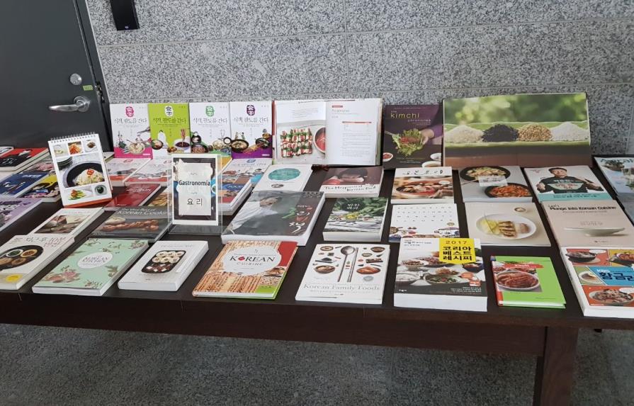 La República de Corea participará en la Feria del Libro 2018
