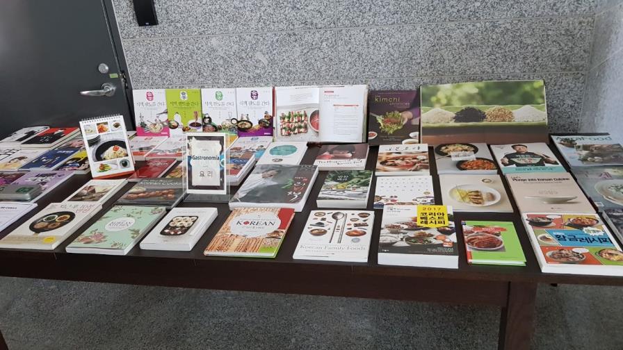 La República de Corea participará en la Feria del Libro 2018