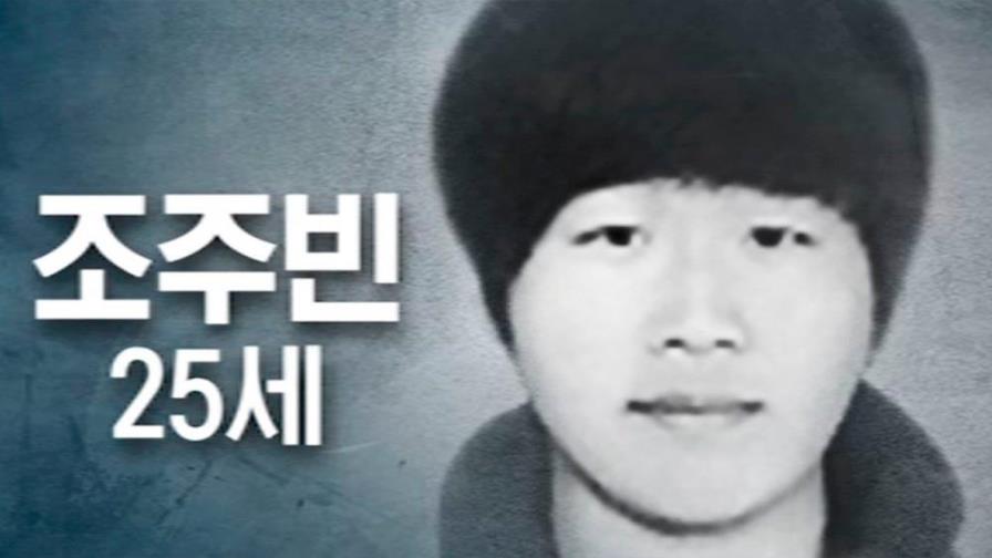 La Sala N, un chat en Telegram que transmitía torturas y abusos sexuales a al menos 74 mujeres