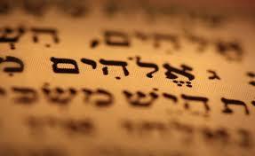 Israel: Manuscritos hebreos disponibles online