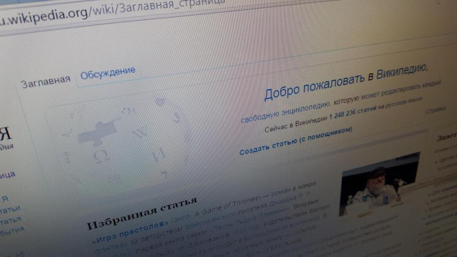 Rusia cancela el veto a Wikipedia, que duró unas horas 