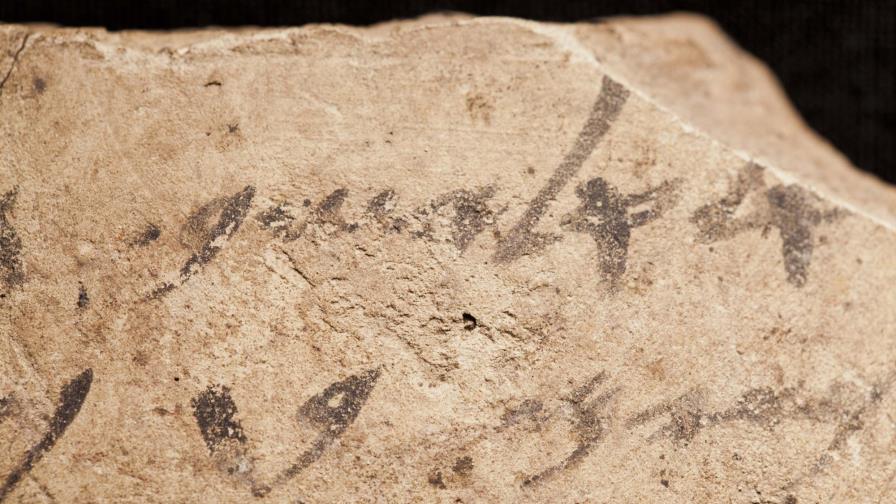 Pasajes bíblicos pueden ser más antiguos de lo que se creía 