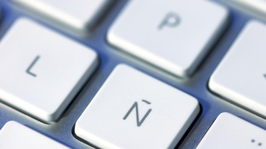 Palabras que comienzan con Ñ que un dominicano de seguro conoce