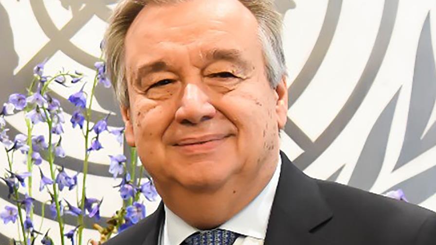 Reconocimiento de la ONU