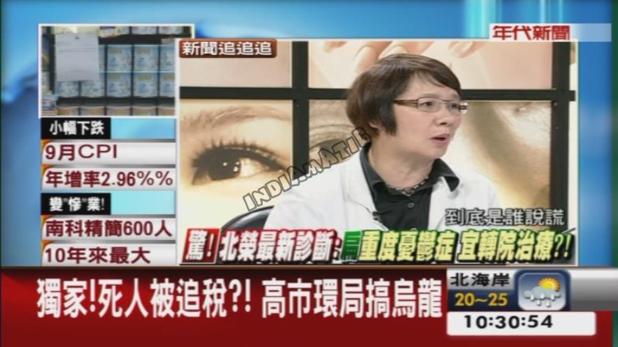 Una empresa china recorta el sueldo a sus empleados si no ven el noticiario Una empresa china recorta el sueldo a sus empleados si no ven el noticiario