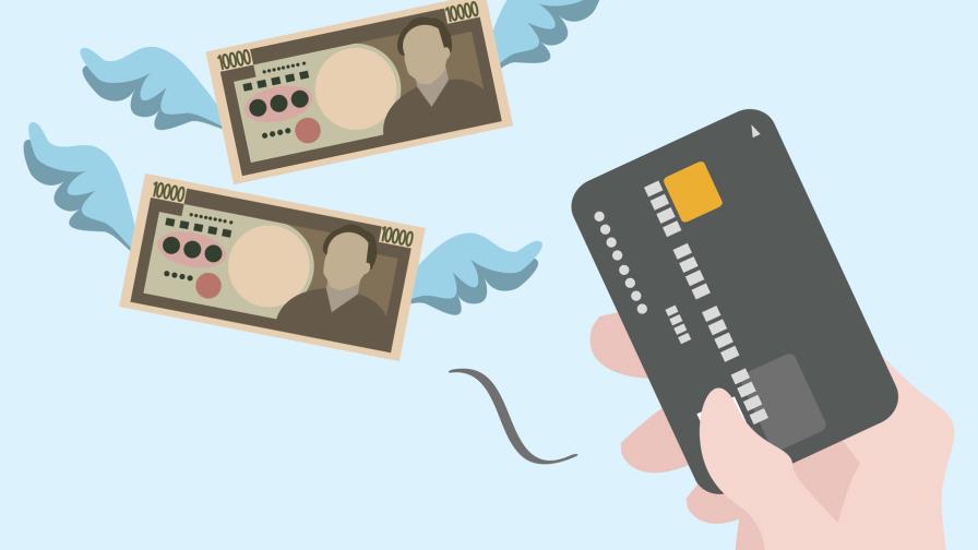 Gastar por gastar es no ahorrar por no ahorrar