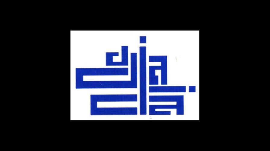 Codia dice no percibió dolo en auditoría de sifón en SC