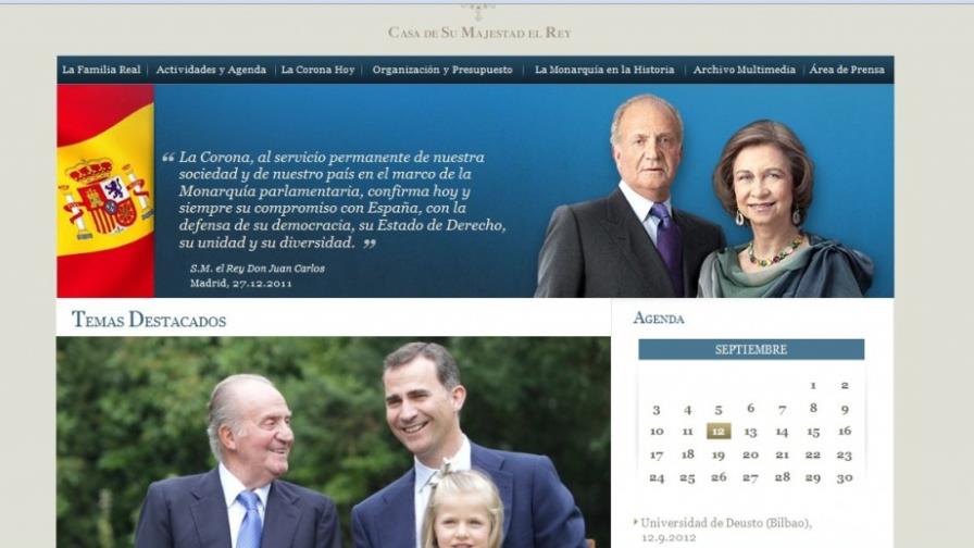 Casa Real española moderniza su imagen en internet