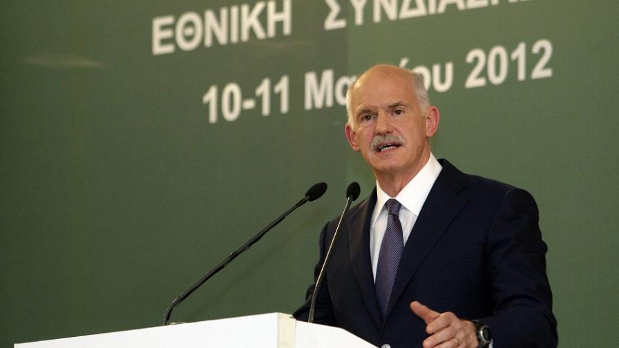Papandreu: Grecia ya no es un peligro para la Unión Europea