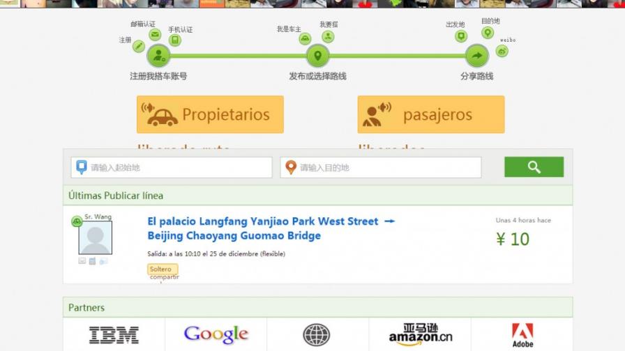 Una nueva red social busca reducir los atascos y la contaminación en Pekín