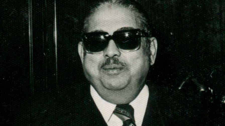 El Ojo Mágico de Trujillo El Ojo Mágico de Trujillo