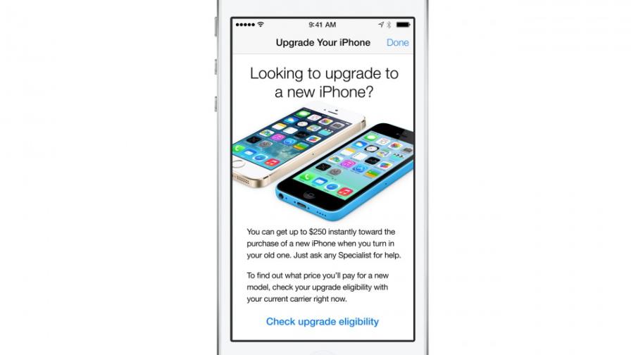 Nueva brújula guía a compradores a tiendas Apple