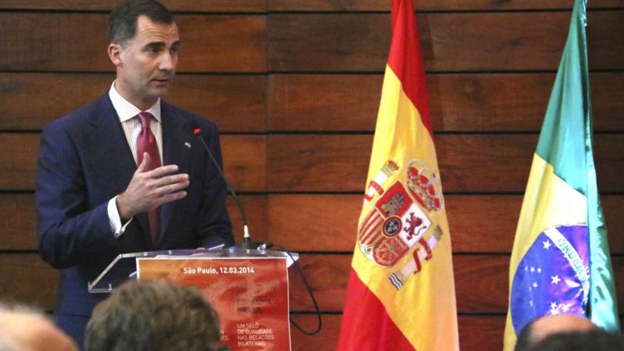 Príncipe Felipe dice que economía española recupera competitividad