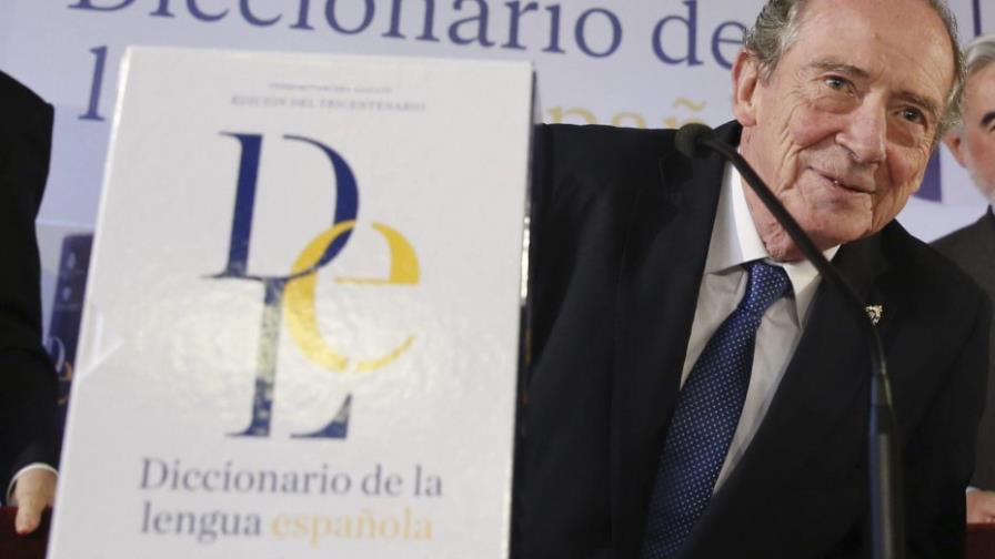 Las 10 cosas que siempre se preguntó sobre los diccionarios