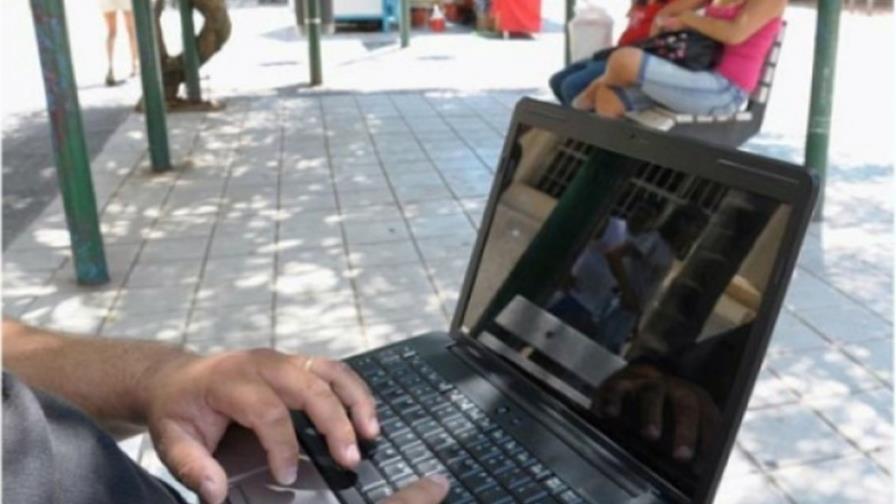 ¿Quién está usando sin permiso su Internet inalámbrico Wifi?